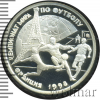1 рубль. 100-летие Российского футбола. Кубок Европы. Париж. 1960 | Аукцион: Wolmar