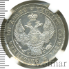 Полтина Петров - 0,75 рублей. | Аукцион: Wolmar