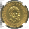 10 рублей | Аукцион: Wolmar