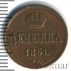 Денежка | Аукцион: Wolmar