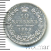 10 копеек RR,  Ильин - 5 рублей. | Аукцион: Wolmar