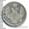 10 копеек RR,  Ильин - 5 рублей. | Аукцион: Wolmar