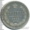 Полтина R, Петров - 3 рубля. | Аукцион: Wolmar
