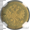 3 рубля R | Аукцион: Wolmar