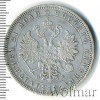 1 рубль R, Петров - 3,5 рубля, Ильин - 4 рубля | Аукцион: Wolmar