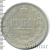 1 рубль R, Петров - 3,5 рубля, Ильин - 4 рубля. | Аукцион: Wolmar