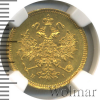 3 рубля R | Аукцион: Wolmar