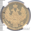 5 рублей | Аукцион: Wolmar