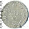1 рубль R, Петров - 3,5 рубля, Ильин - 4 рубля | Аукцион: Wolmar