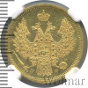 5 рублей | Аукцион: Wolmar
