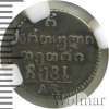 Полуабаз RR, Петров - 1,5 рубля. | Аукцион: Wolmar