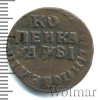 1 копейка R,  Петров - 4 рубля, Ильин - 1 рубль. | Аукцион: Wolmar