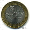 10 рублей. Ряжск | Аукцион: Wolmar