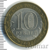 10 рублей. Казань | Аукцион: Wolmar
