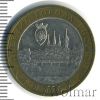 10 рублей. Ряжск | Аукцион: Wolmar