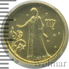 25 рублей. Дева | Аукцион: Wolmar