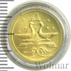 25 рублей. Весы | Аукцион: Wolmar