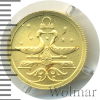 25 рублей. Весы | Аукцион: Wolmar