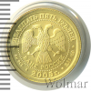 25 рублей. Водолей | Аукцион: Wolmar
