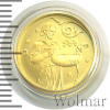 25 рублей. Водолей | Аукцион: Wolmar