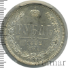 1 рубль Петров - 1,75 рубля. | Аукцион: Wolmar