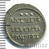 Алтын Петров - 1,5 рубля.  | Аукцион: Wolmar
