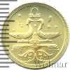 25 рублей. Весы | Аукцион: Wolmar