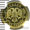 10 рублей. Русский балет | Аукцион: Wolmar