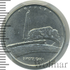 5 рублей. Минск. 3.07.1944 г. | Аукцион: Wolmar