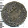 Полуполтинник R, Петров - 2,5 рубля. | Аукцион: Wolmar