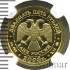 25 рублей. Рыбы | Аукцион: Wolmar