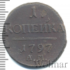 1 копейка R, Ильин - 1 рубль. | Аукцион: Wolmar