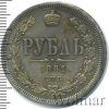 1 рубль  Петров - 2 рубля. | Аукцион: Wolmar