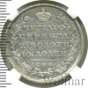 Полтина Петров - 0,75 рубля. | Аукцион: Wolmar