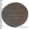 1 копейка R, Ильин - 1 рубль. | Аукцион: Wolmar