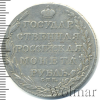 1 рубль Петров - 2,25 рубля. | Аукцион: Wolmar