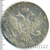 1 рубль RR,  Петров - 2,75 рубля. | Аукцион: Wolmar
