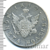 Полтина R, Петров - 3 рубля, Ильин - 3 рубля. | Аукцион: Wolmar