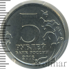 5 рублей. Таллин. 22.09.1944 г. | Аукцион: Wolmar