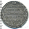 1 рубль Петров - 2,5 рубля. | Аукцион: Wolmar