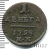 Деньга RR, Петров - 1 рубль, Ильин - 3 рубля. | Аукцион: Wolmar