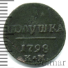 Полушка RR, Петров - 2 рубля, Ильин - 3 рубля | Аукцион: Wolmar