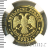 50 рублей. Лев | Аукцион: Wolmar