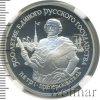 25 рублей. Петр I | Аукцион: Wolmar