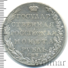 1 рубль Петров - 2,5 рубля. | Аукцион: Wolmar