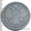 1 рубль | Аукцион: Wolmar