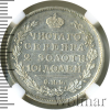 Полтина Петров - 0,75 рубля. | Аукцион: Wolmar