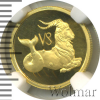 25 рублей. Козерог | Аукцион: Wolmar