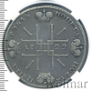 1 рубль RR,  Петров - 5 рублей. | Аукцион: Wolmar