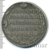 1 рубль Петров - 2,5 рубля | Аукцион: Wolmar